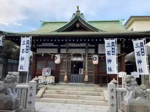 三石神社の本殿・本堂