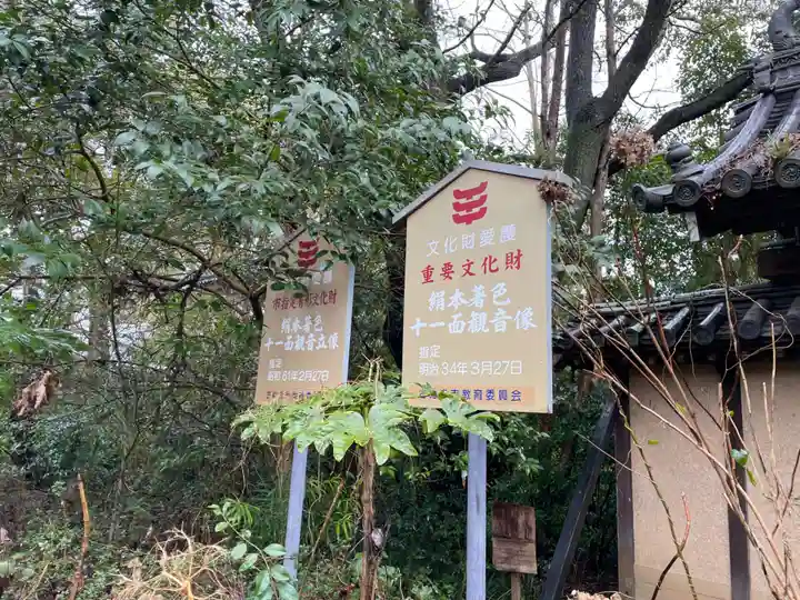 志度寺(香川県)