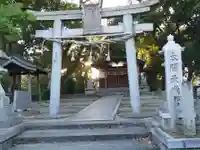 太間天満宮(大阪府)