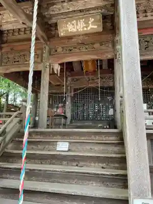 慈光寺(埼玉県)