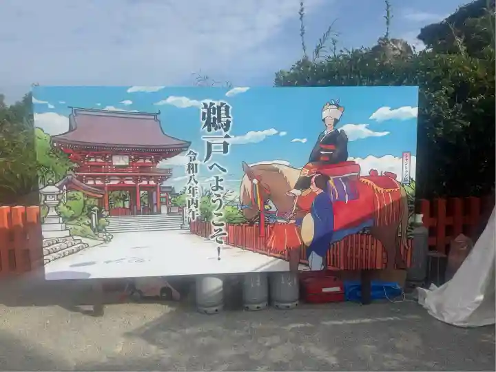 鵜戸神宮(宮崎県)