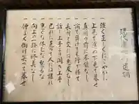 福田寺のその他建物