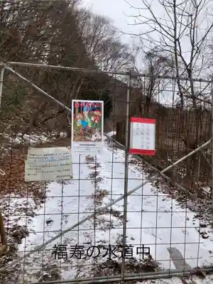熊野神社(長野県)