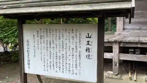 彌勒寺の歴史