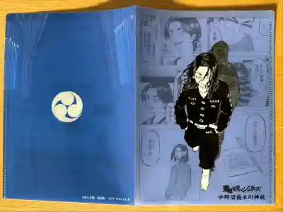 中野沼袋氷川神社(東京都)