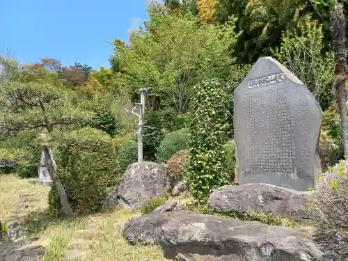 豊泉寺(埼玉県)