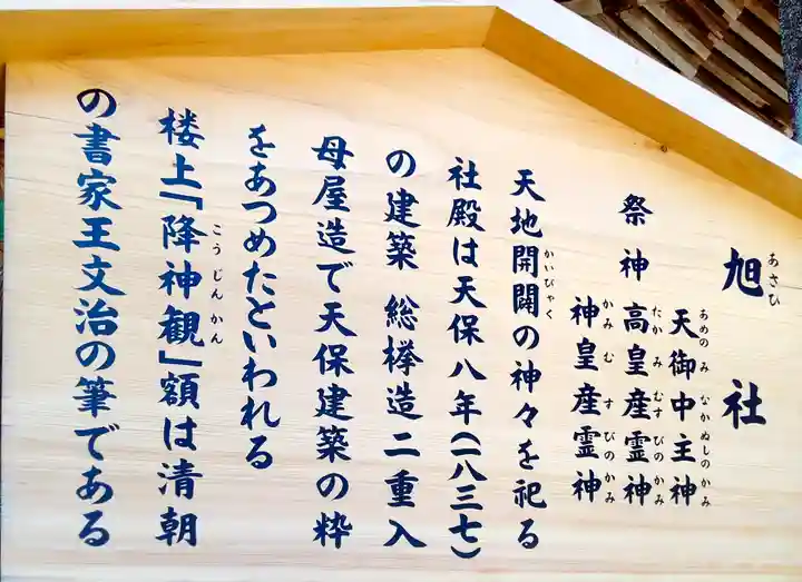 金刀比羅宮の歴史