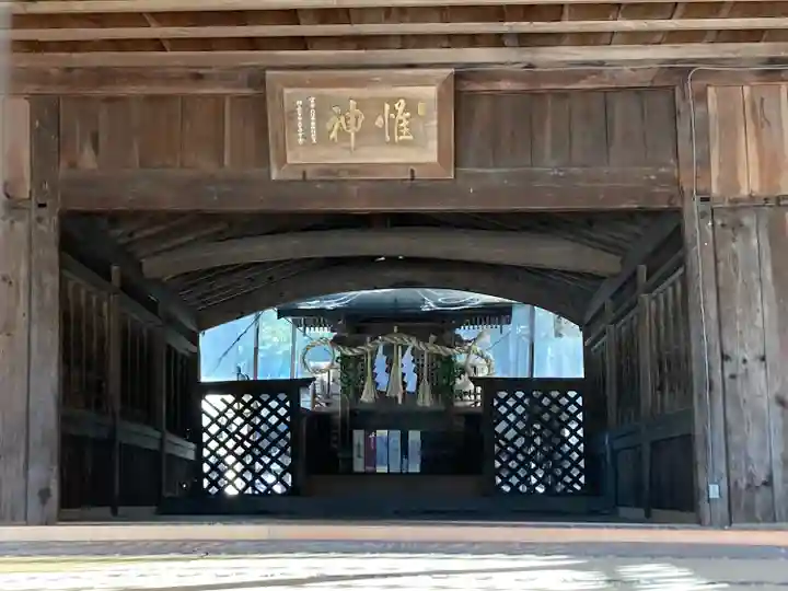 岩岡神社(長野県)