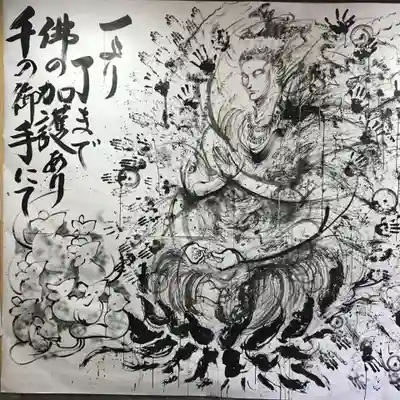 牛玉山観音寺の授与品その他