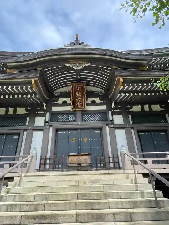 圓融寺(東京都)