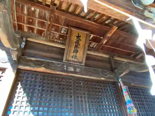 大我井神社の本殿・本堂