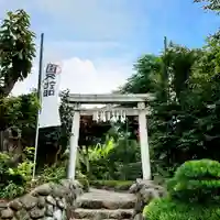 横浜御嶽神社の鳥居
