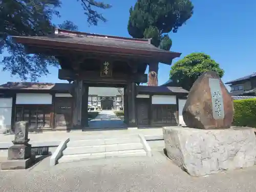 神光寺の山門