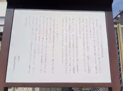 長言寺(埼玉県)