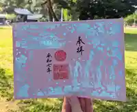 札幌護國神社(北海道)