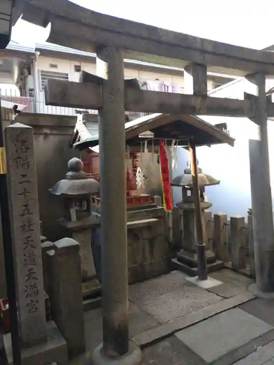 天道神社の末社・摂社