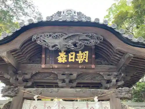 朝日森天満宮の芸術