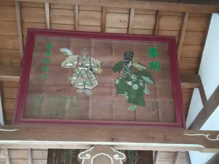 奈良豆比古神社(奈良県)