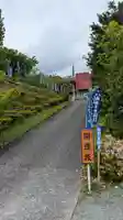 成田山 龍王院(佐賀県)