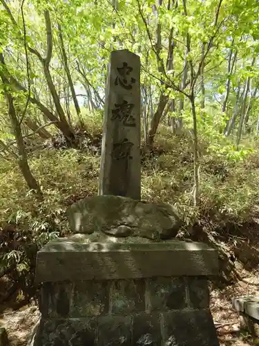 湯澤神社(北海道)