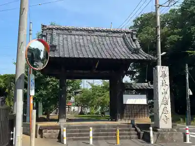 慈恩寺(埼玉県)