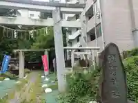 新橋鹽竃神社(東京都)