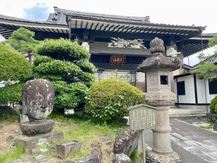 瑞泉寺(山梨県)