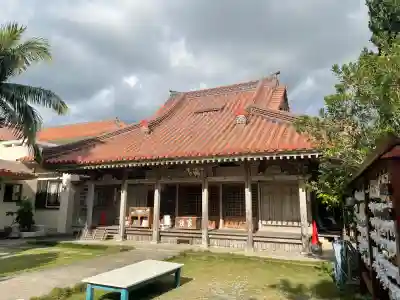桃林寺(沖縄県)