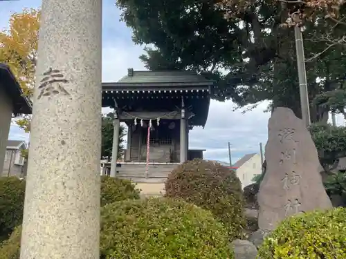 浅間神社 （久保）(神奈川県)
