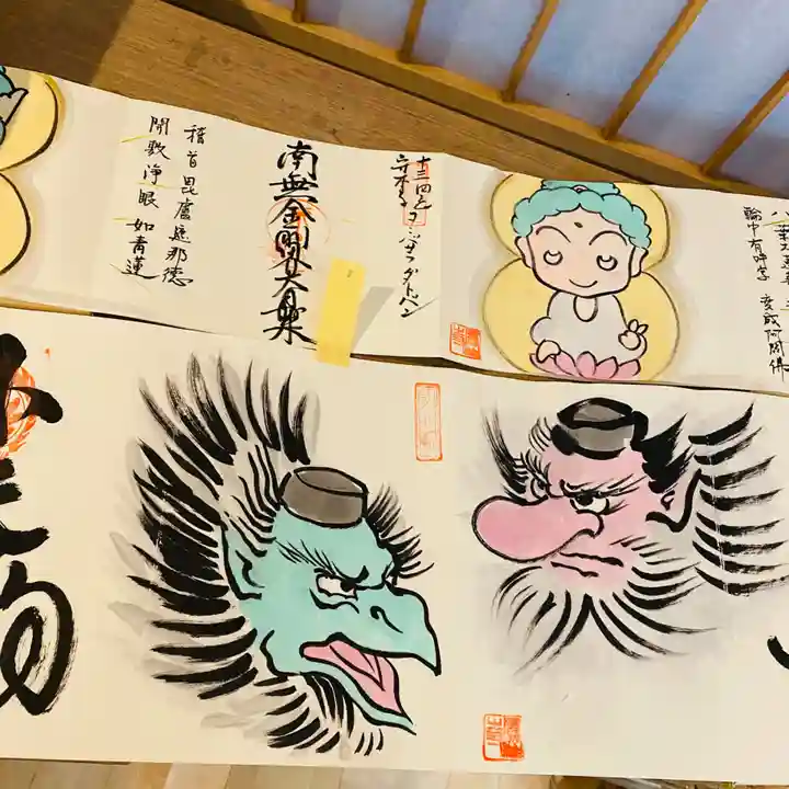 鳳仙寺の御朱印