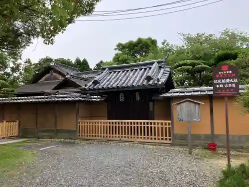 伏見稲荷大社(京都府)