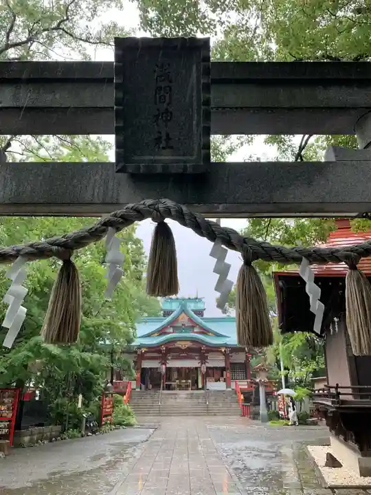多摩川浅間神社の鳥居