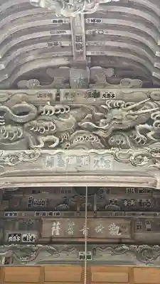 寳積院(新潟県)