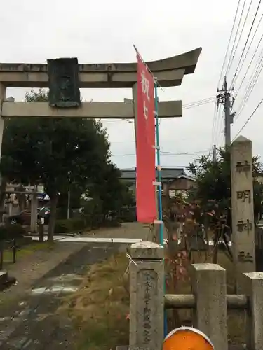 神明神社（上総社）の鳥居