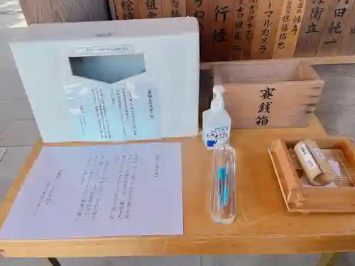 開成山大神宮(福島県)