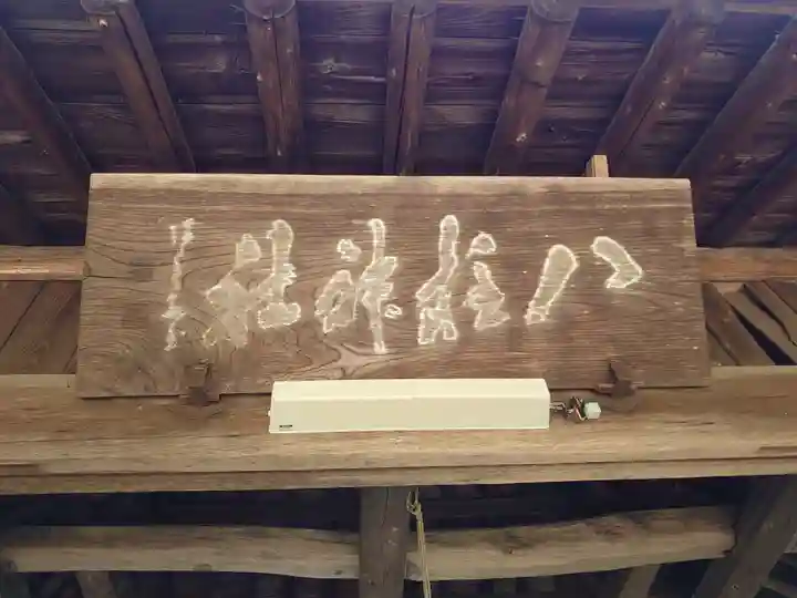 八柱神社(静岡県)