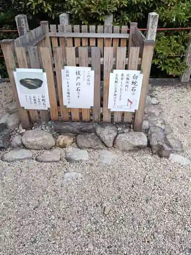玉三稲荷神社(三重県)