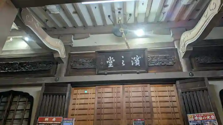常光円満寺(大阪府)