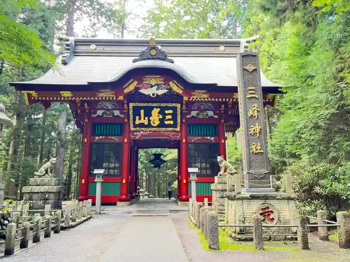 三峯神社(埼玉県)