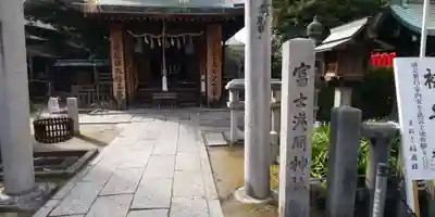 富士浅間神社のその他建物
