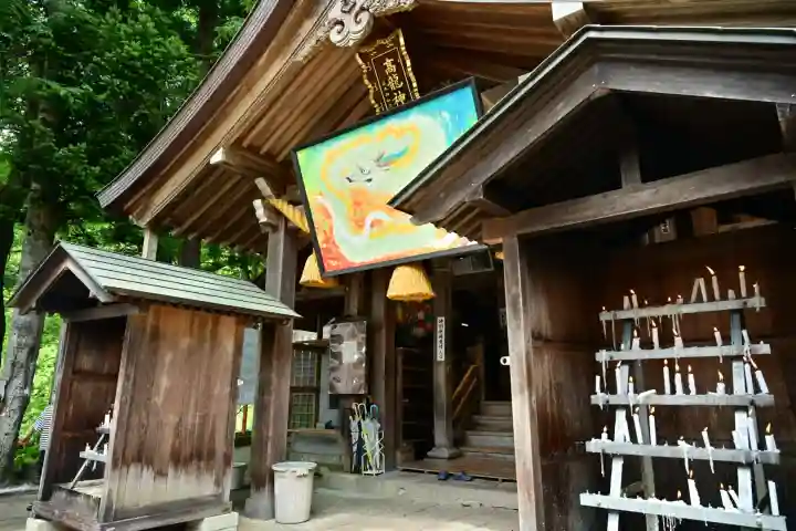 高龍神社(新潟県)