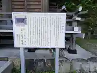 八幡神社(神奈川県)