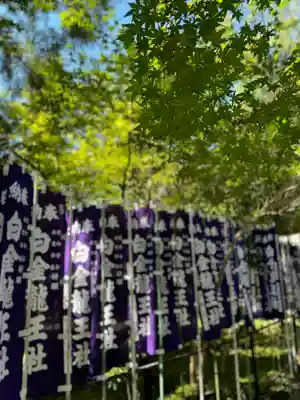 若宮神明社(愛知県)