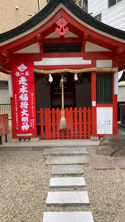 走水神社(兵庫県)