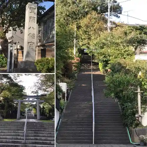 室蘭八幡宮の鳥居