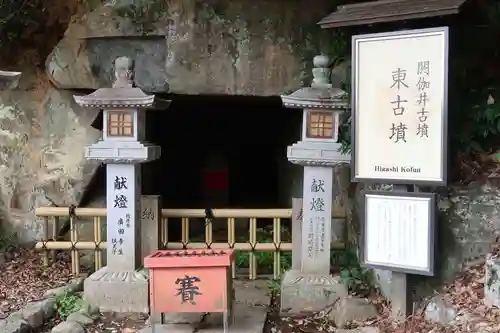 安倍文殊院 (奈良県)