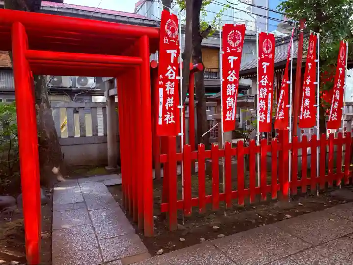 隆栄稲荷神社(東京都)
