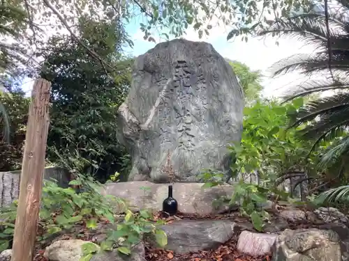 天地御光大神の本殿