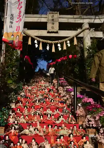 座間神社(神奈川県)