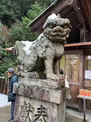 大頭神社(広島県)
